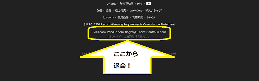 JAVHD HD退会01