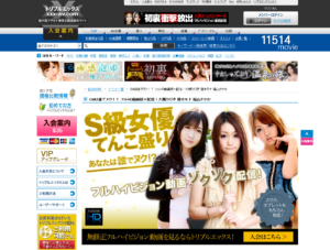 トリプルエックスTOP