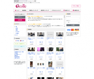Gcolle-TOP画像