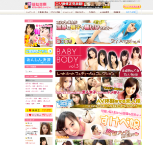 援助交際めちゃはめムービーTOP