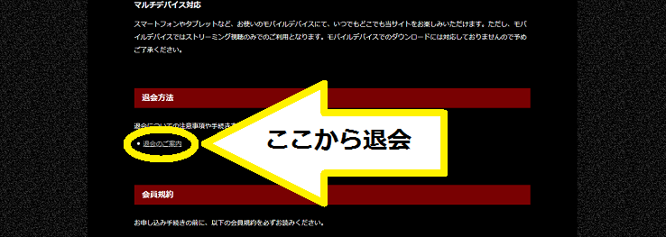 ムラムラってくる素人のサイトを作りました-退会