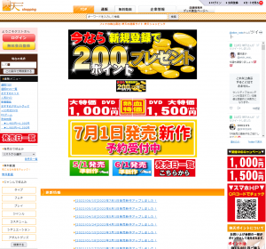 映天オフィシャルサイト-TOP