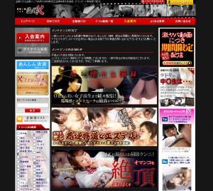 盗撮X-TOPページ