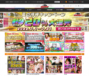 JADE NET(ジェイドネット)-TOP