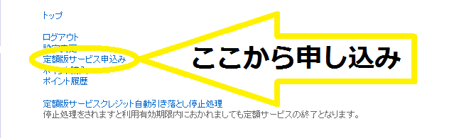 ガールズブルー－入会2