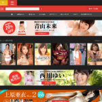 カリビアンコムプレミアムTOP