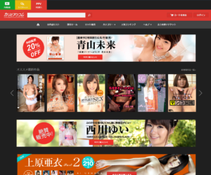 カリビアンコムプレミアムTOP