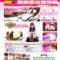 1000人斬りTOP