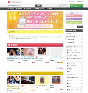 PALPIS（パルピス）-TOP