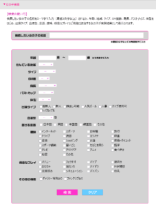 ライブチャットDXLIVE 女の子検索ページ