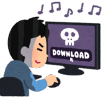 違法ダウンロード