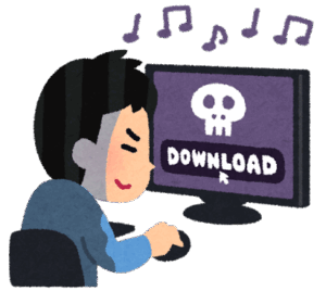 違法ダウンロード